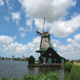 Mulino a windmill
